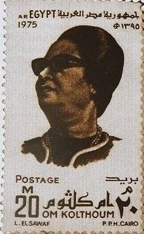 Mısır'ın bastığı pul 1975
